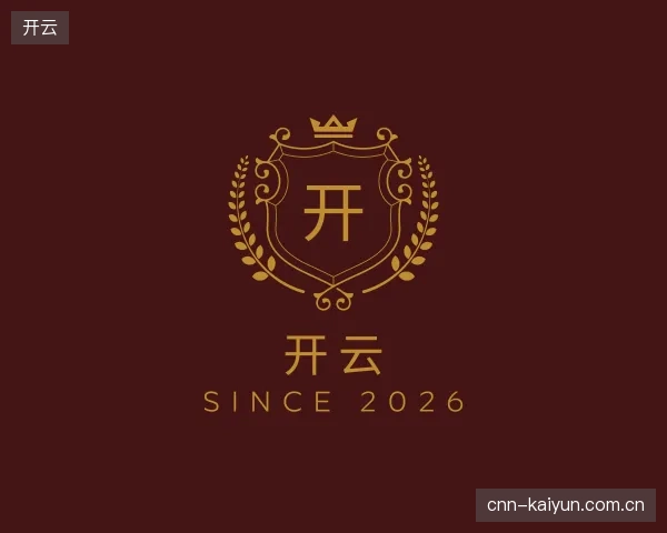 走近开云官网